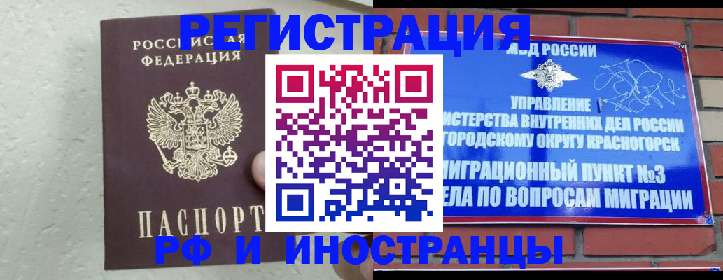 пропишу в квартире в Зернограде