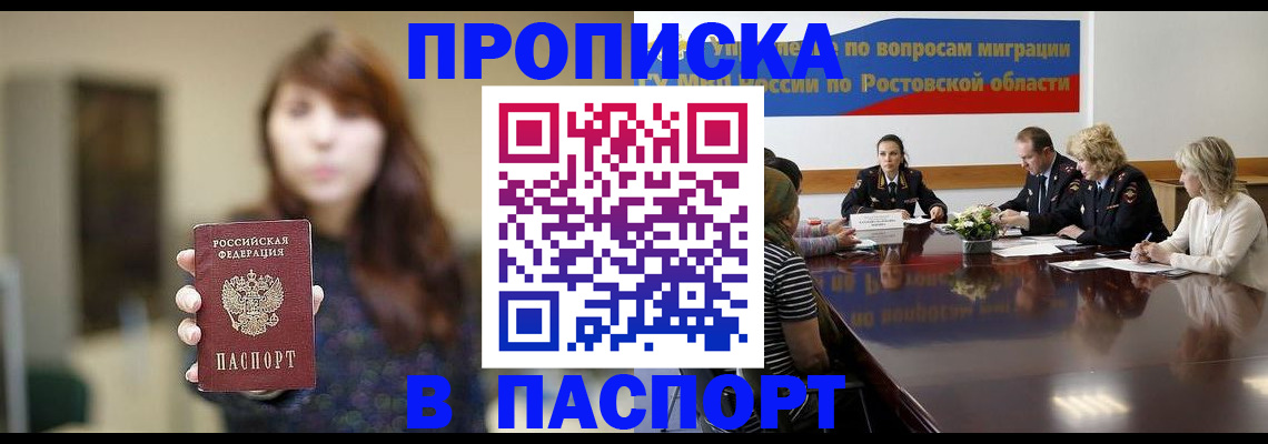 форма 3 в Зернограде