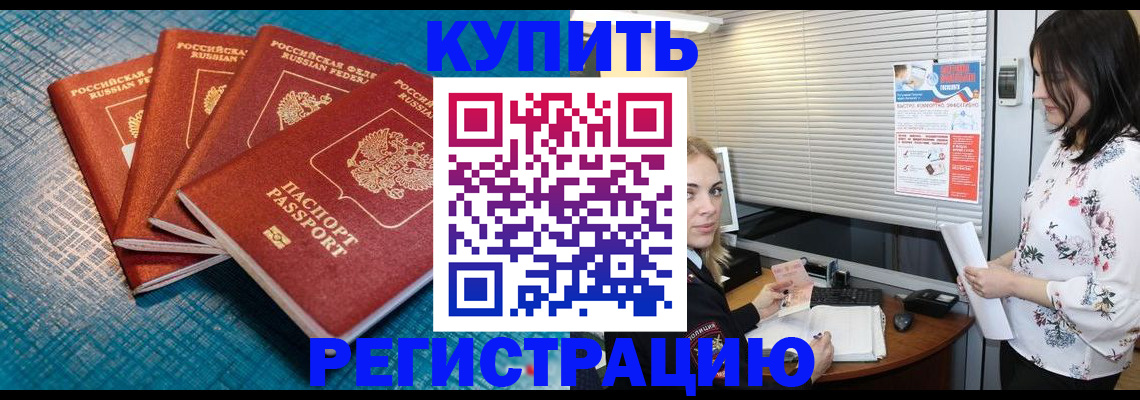 форма 3 в Зернограде